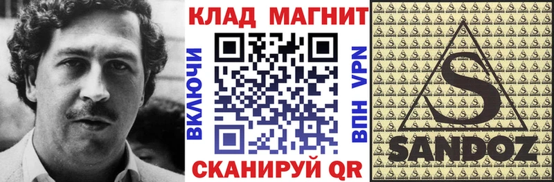 Как найти наркотики Тольятти ГАШ COCAIN МДМА Меф мяу мяу A PVP