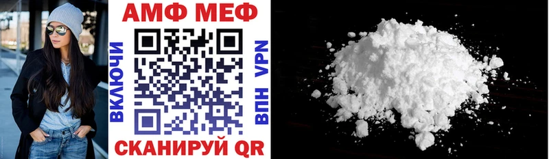 Амфетамин 97%  Тольятти 
