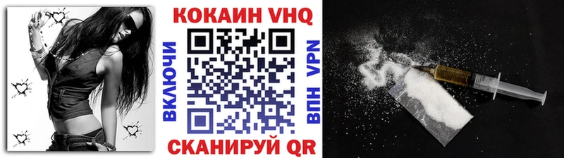 Cocaine VHQ  как найти закладки  ОМГ ОМГ ТОР  Тольятти 