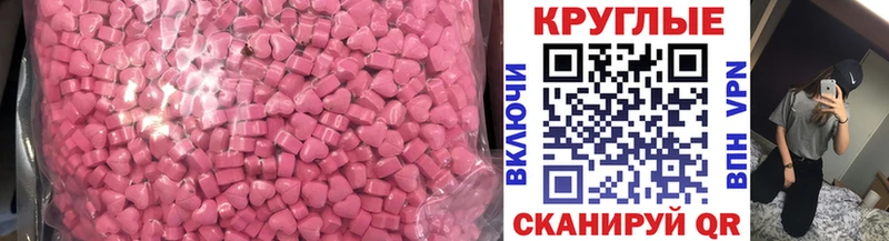 ЭКСТАЗИ таблы  Тольятти 