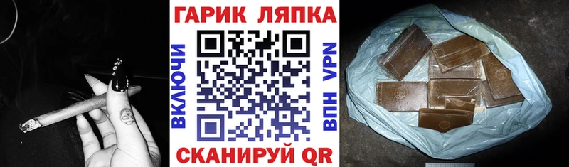 omg зеркало Тольятти ГАШ гашик