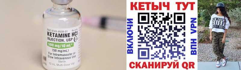 Кетамин ketamine  где купить   ссылка на мегу ссылки  Тольятти 