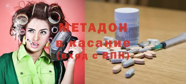 гашиш Абинск