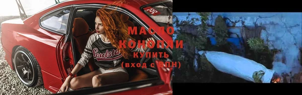 гашишное масло Абаза