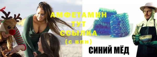 эйфоретик Абдулино