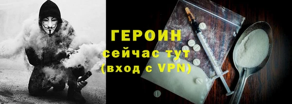 кокаин премиум Лиски