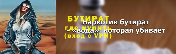 эйфоретик Абдулино