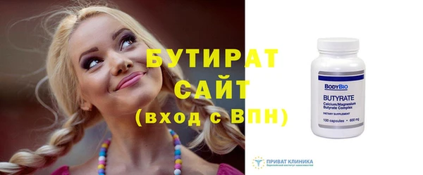 гашишное масло Абаза
