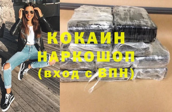 гашишное масло Абаза