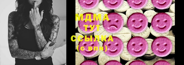 гашиш Абинск