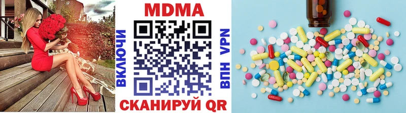 продажа наркотиков  Тольятти  МДМА VHQ 