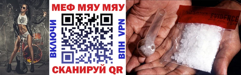 ОМГ ОМГ вход  Тольятти  МЕФ 4 MMC 