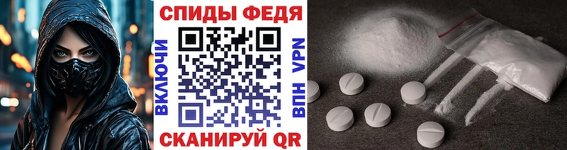 мега ссылки Тольятти Первитин кристалл