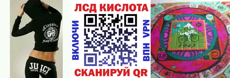 Марки 25I-NBOMe 1,8мг  магазин    Тольятти 