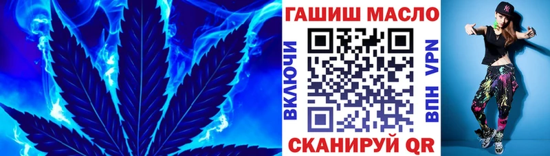 Дистиллят ТГК вейп с тгк  МЕГА ссылки  Тольятти  цена наркотик 