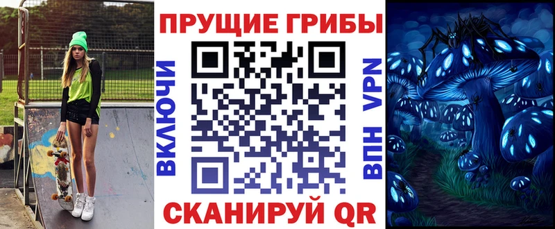 Галлюциногенные грибы Psilocybine cubensis  Тольятти 